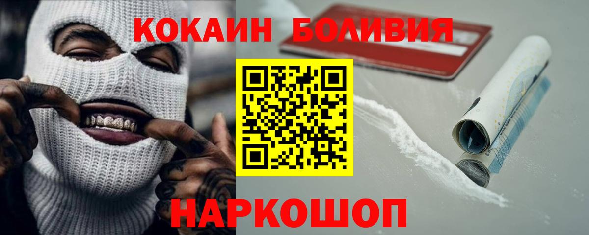 Cocaine Columbia Мончегорск