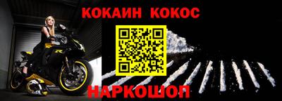 кокаин перу Пугачёв