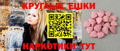 ПСИЛОЦИБИНОВЫЕ ГРИБЫ Пушкино