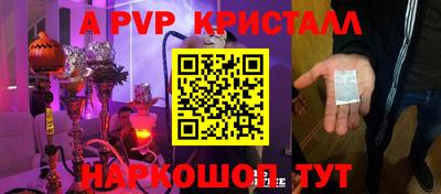 мдпв Пыть-Ях
