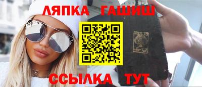 ПСИЛОЦИБИНОВЫЕ ГРИБЫ Пушкино