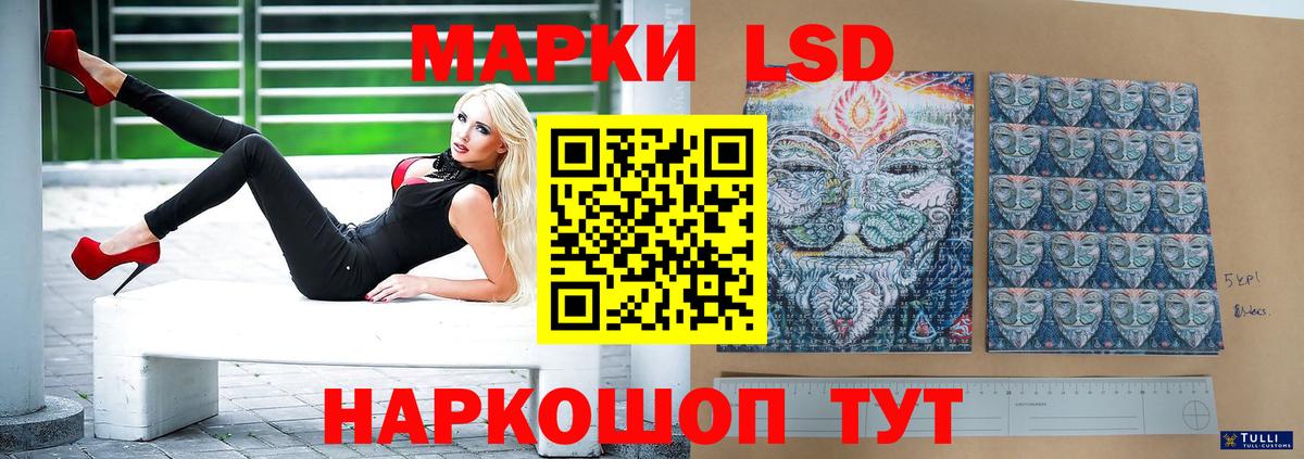 LSD-25 экстази кислота  ЛСД экстази кислота  Мончегорск  Вход с VPN 