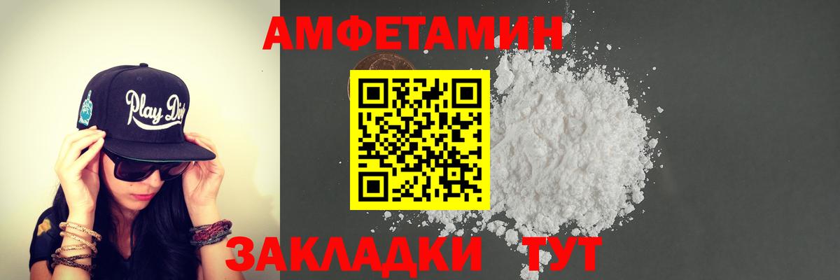 Мончегорск  Метамфетамин мет  Вход с VPN  Метамфетамин мет 