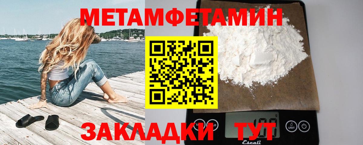 COCAIN  ГАШ  Мончегорск  Метадон  Вход с VPN  Конопля  Гашиш  Лсд 25  Бошки Шишки  Мефедрон  